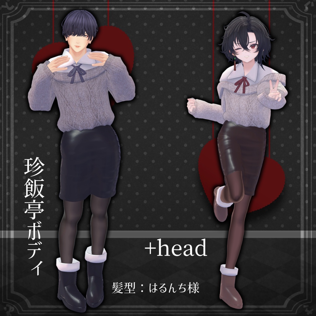 【18アバター対応服】orejyo