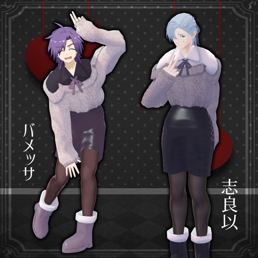 【18アバター対応服】orejyo