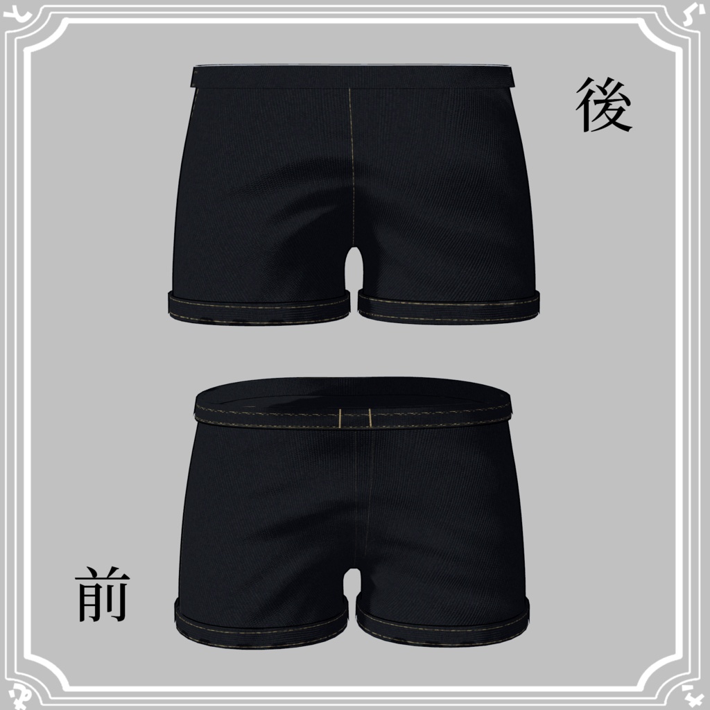 【Lapwing対応】ショートパンツ【無料】