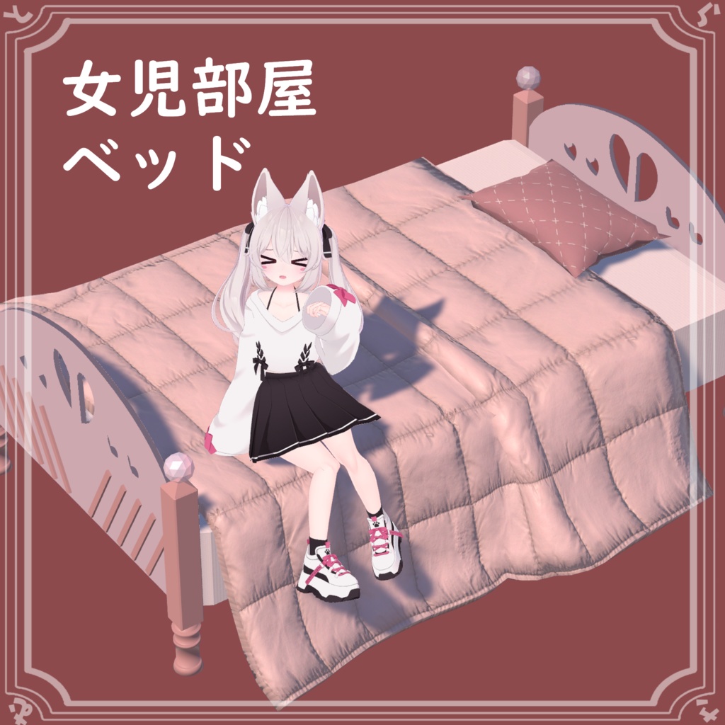 【無料】女児部屋デスク&ベッド