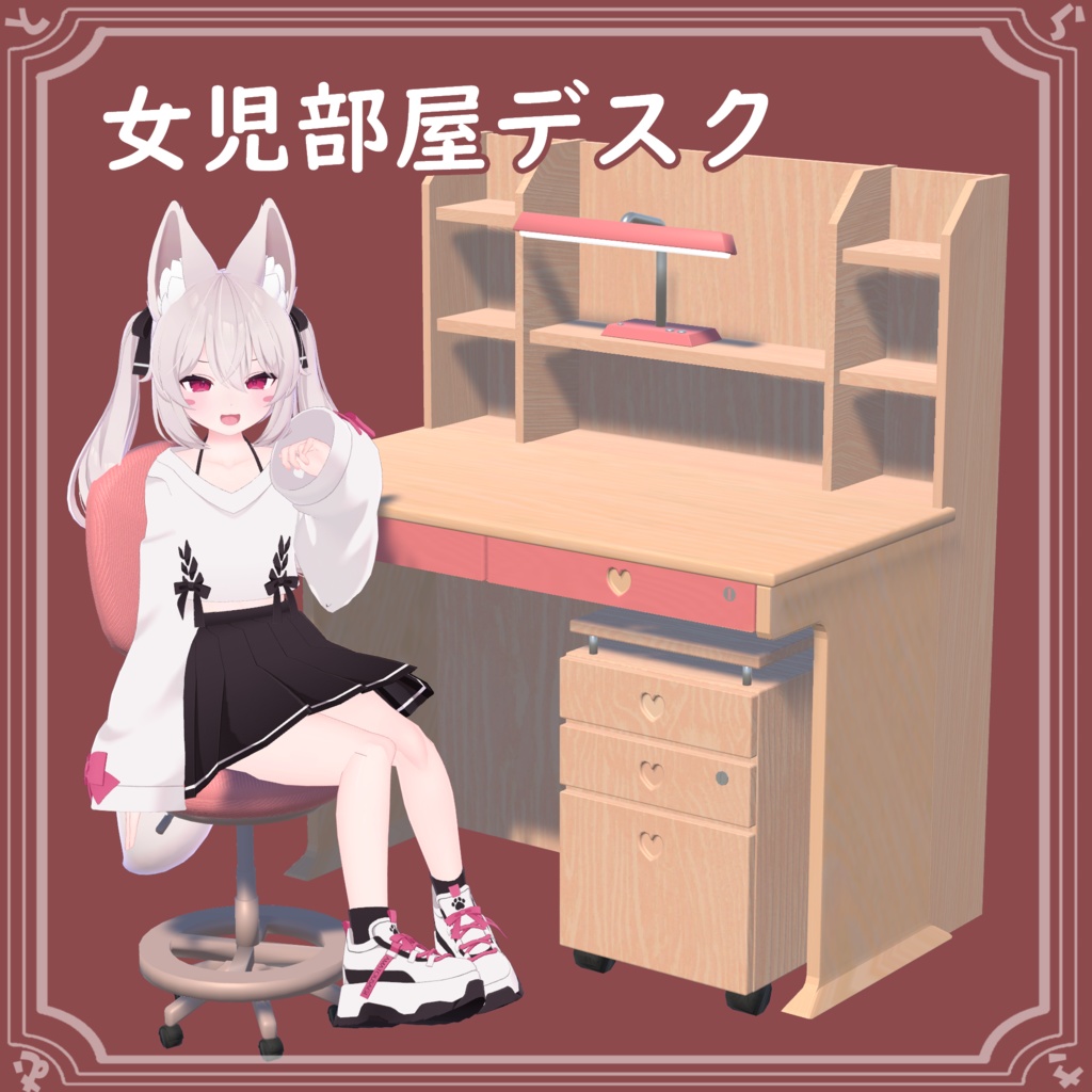 【無料】女児部屋デスク＆ベッド