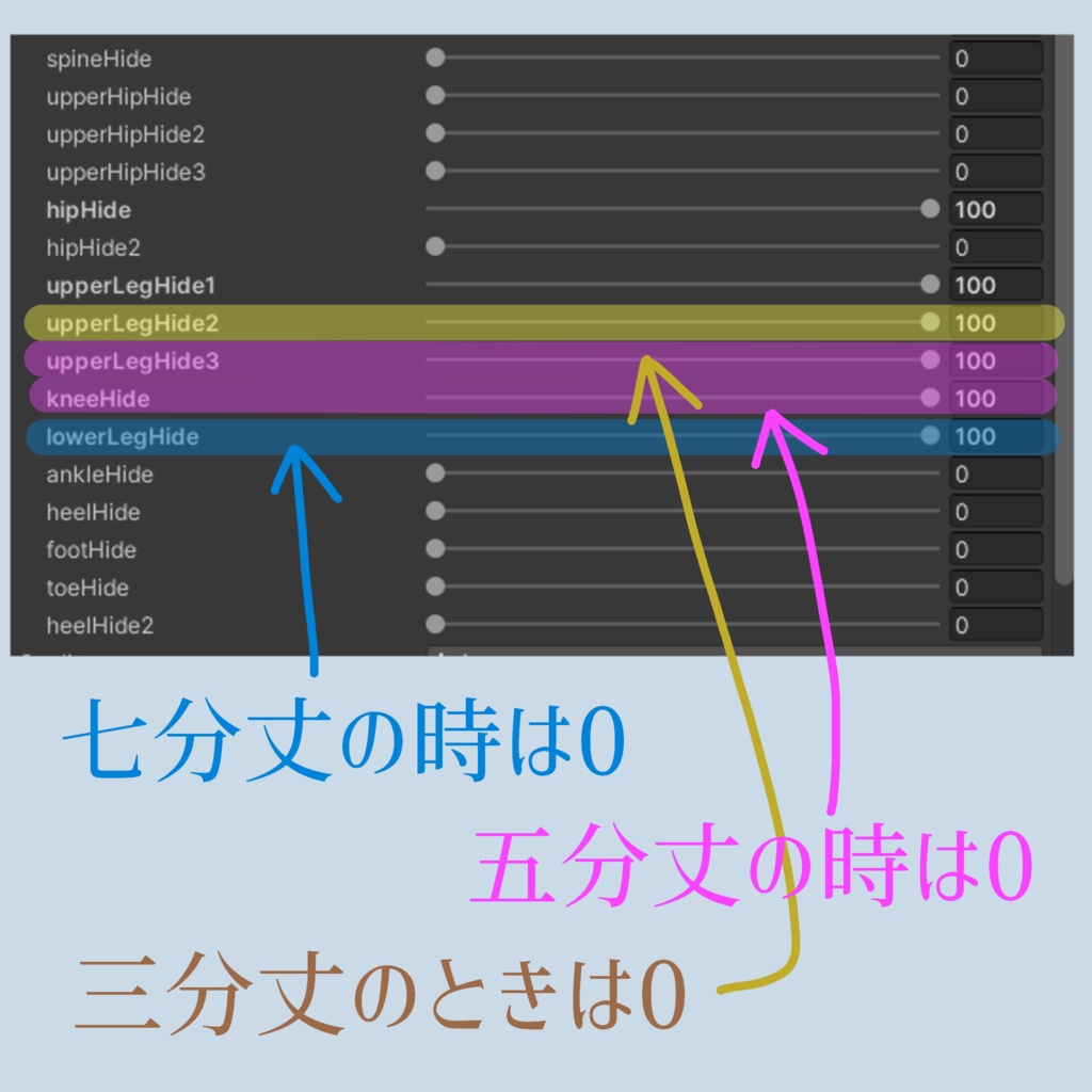 【Lapwing対応】レギンス【無料】