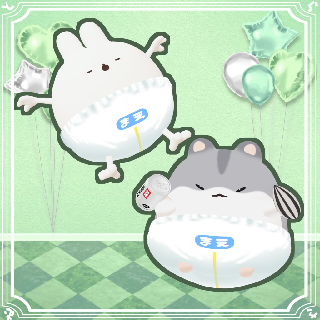 【15アバター対応】ますこっとおむつ