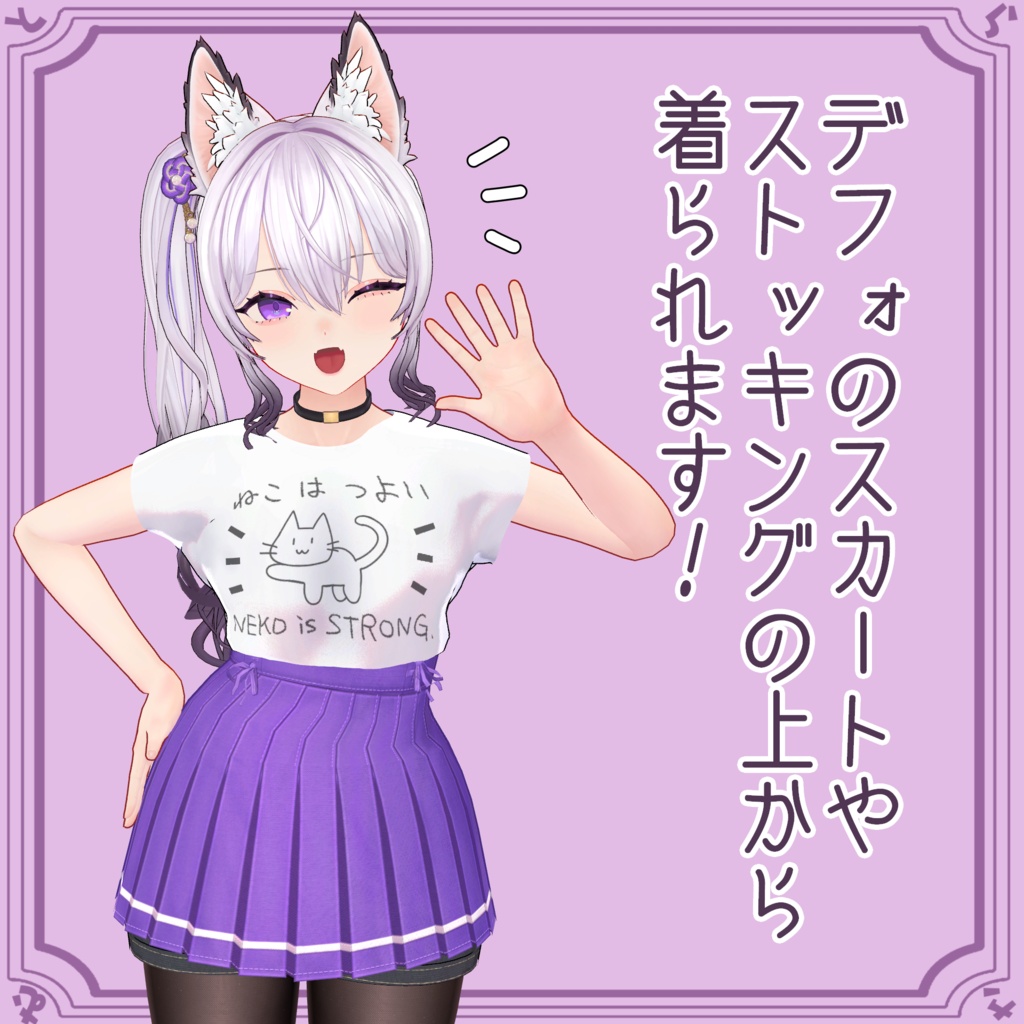 【イブサン対応】ショートパンツ&Tシャツセット【無料】
