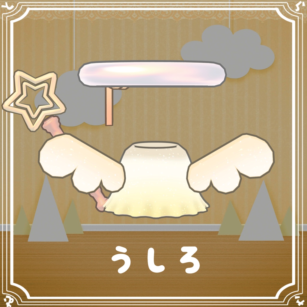 【複数アバター対応】ますこっとてんし