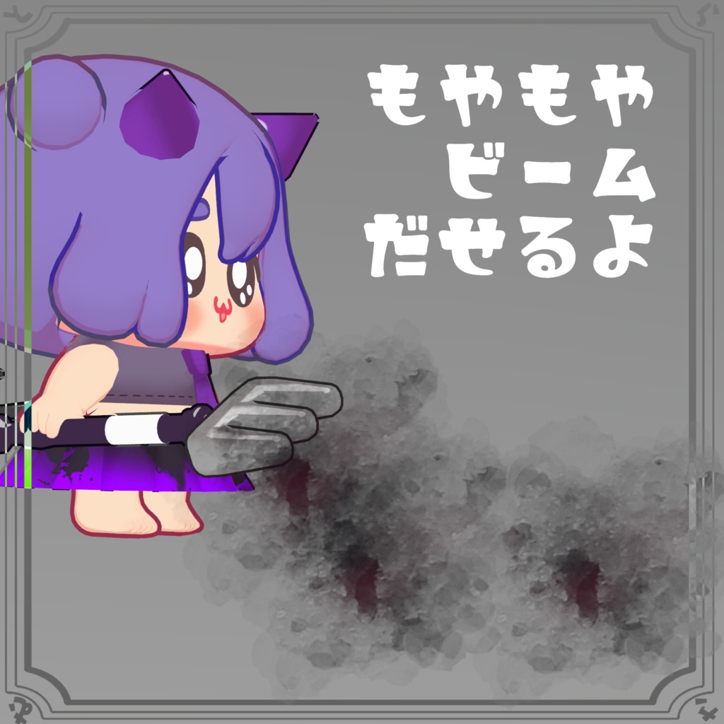 【複数アバター対応】ますこっとあくま