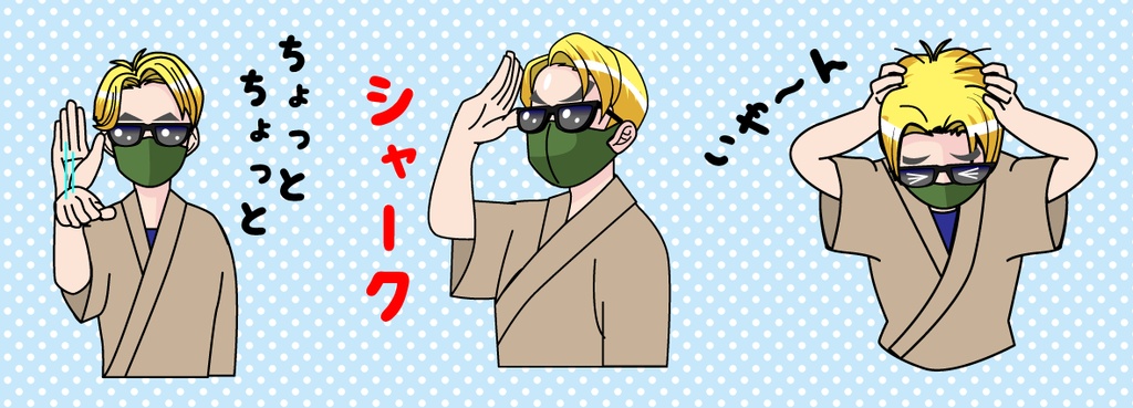 おっちゃんマスキングテープ1