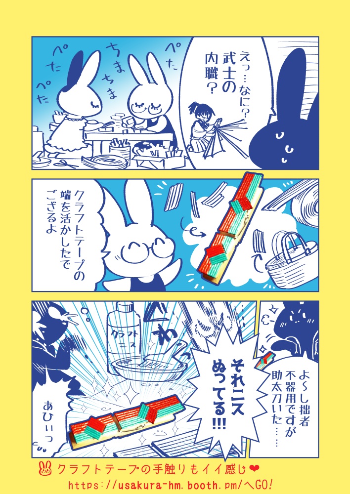 マグネット付きクリップ