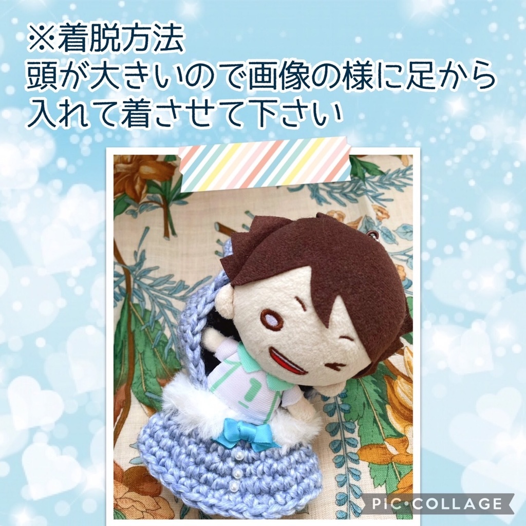 にとたんサイズ✯うさぎケープ