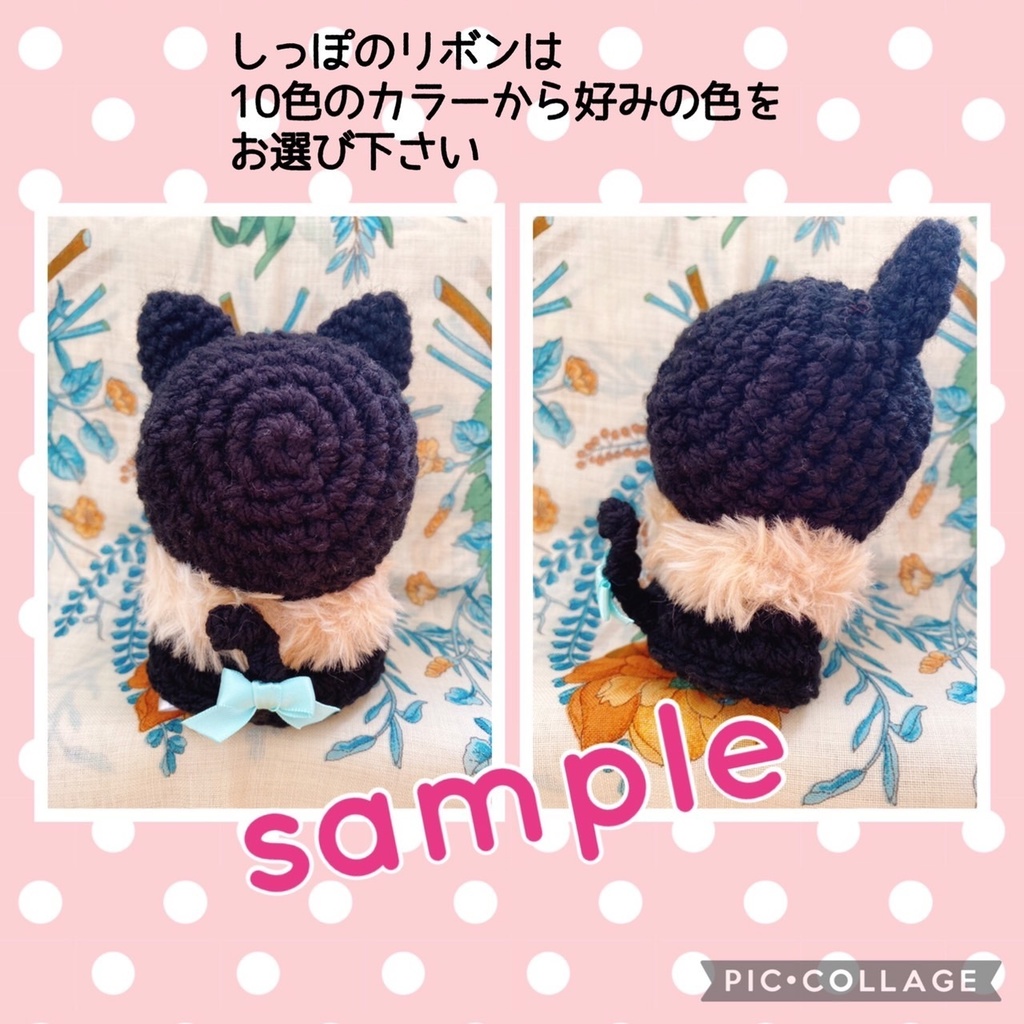 にとたんサイズ✯黒猫ケープ