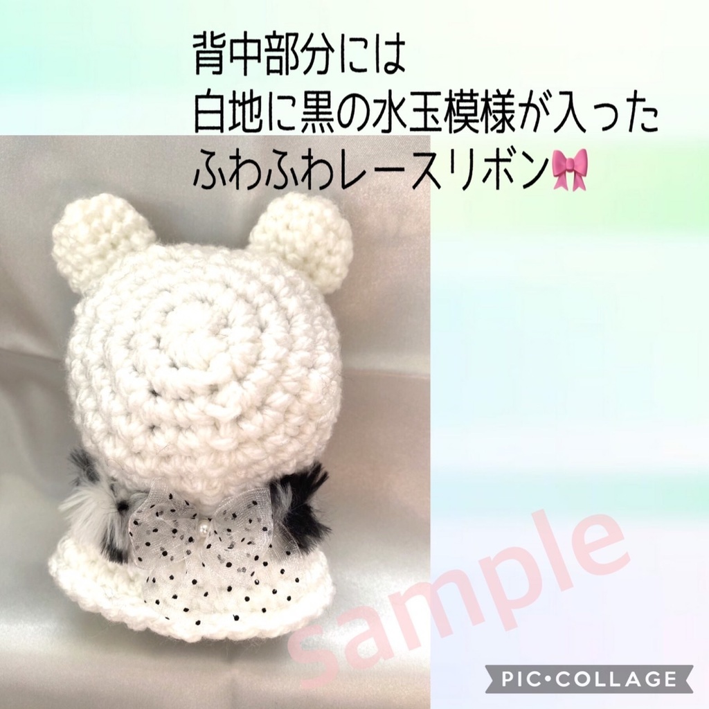 にとたんサイズ✯しろくまケープ