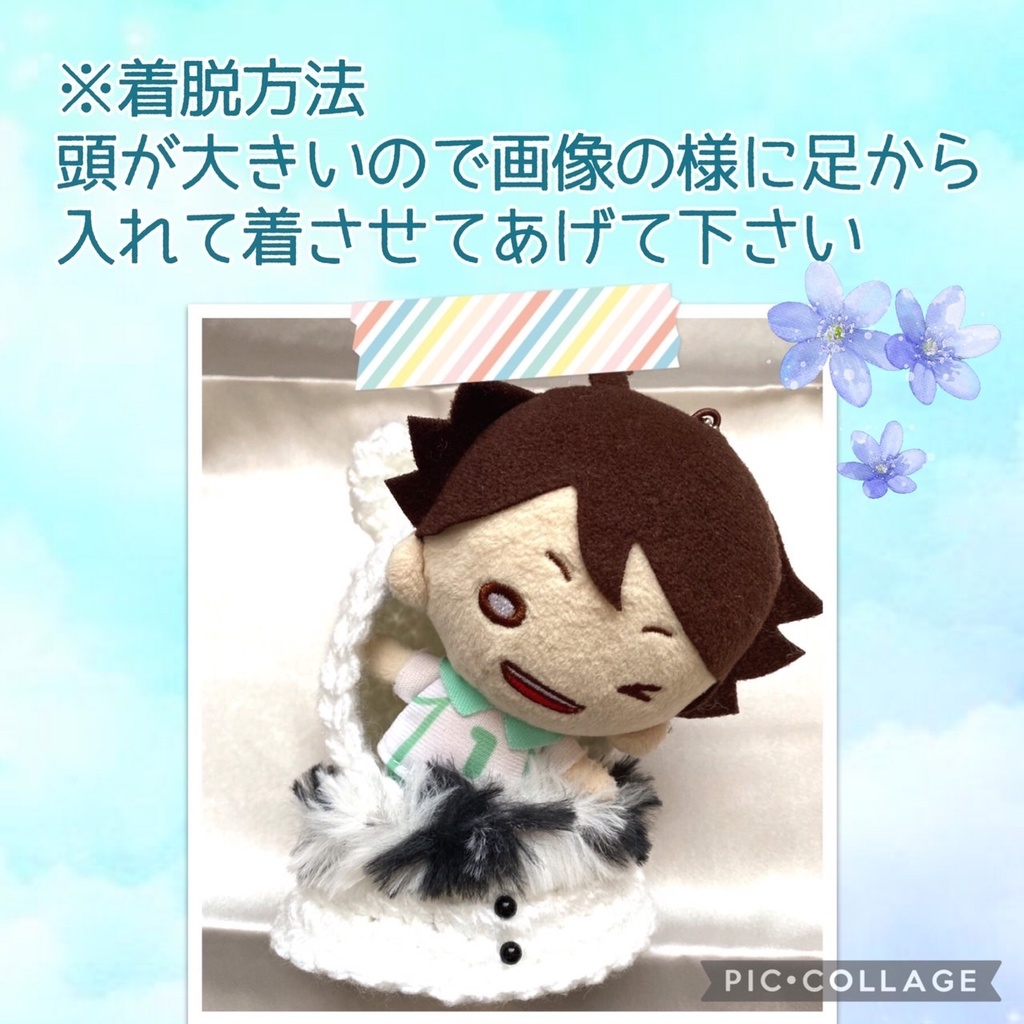 にとたんサイズ✯しろくまケープ