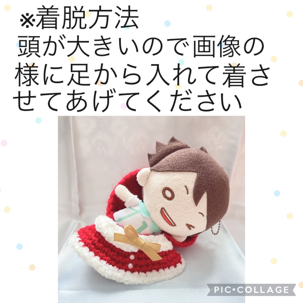 にとたんサイズ✬サンタ🎄トナカイケープ