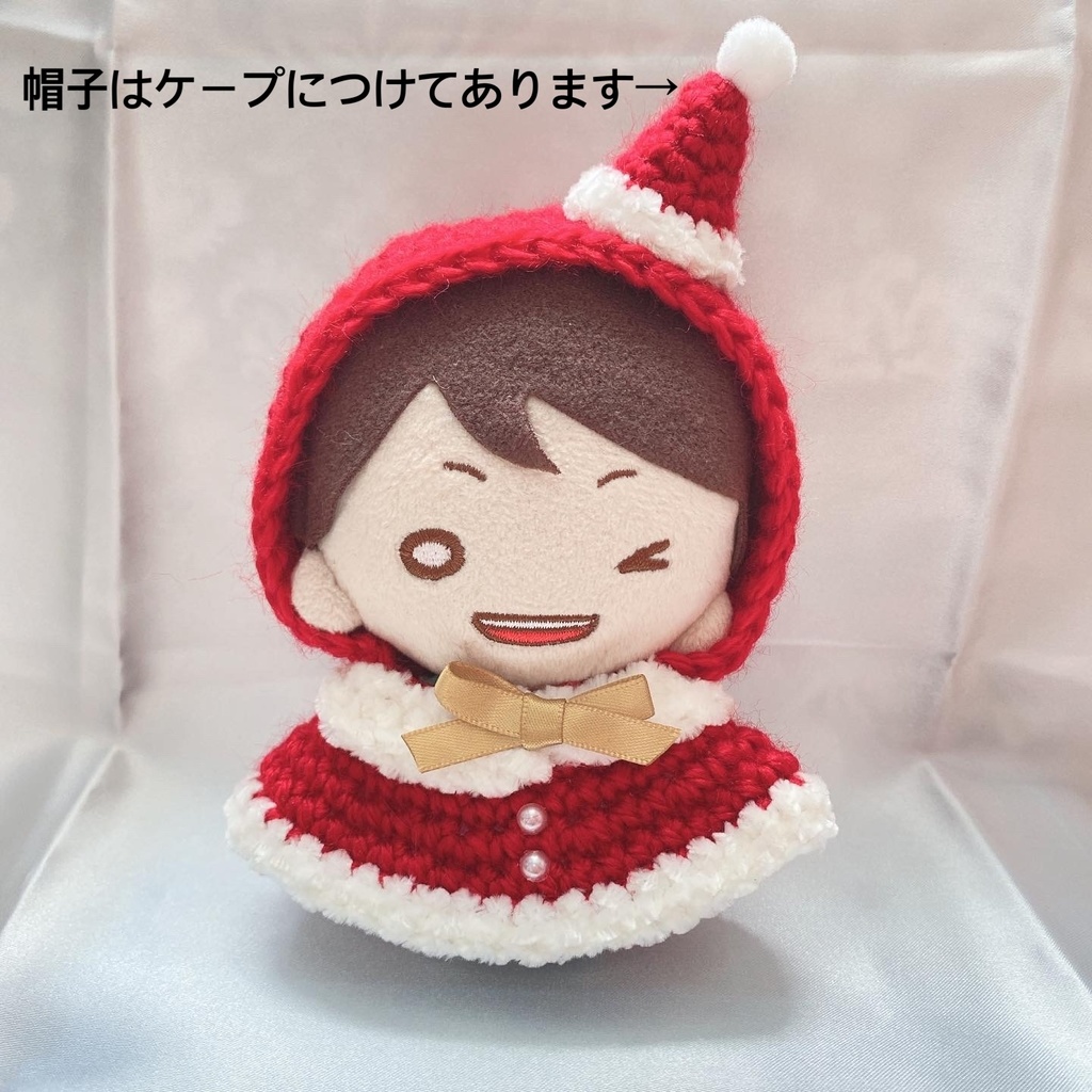にとたんサイズ✬サンタ🎄トナカイケープ