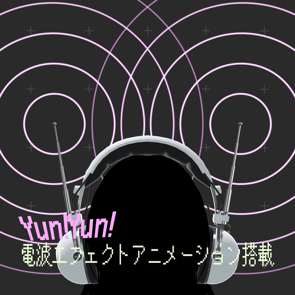 超!電波系アンテナ付きヘッドホン3Dモデル -DEMPAPHONE-