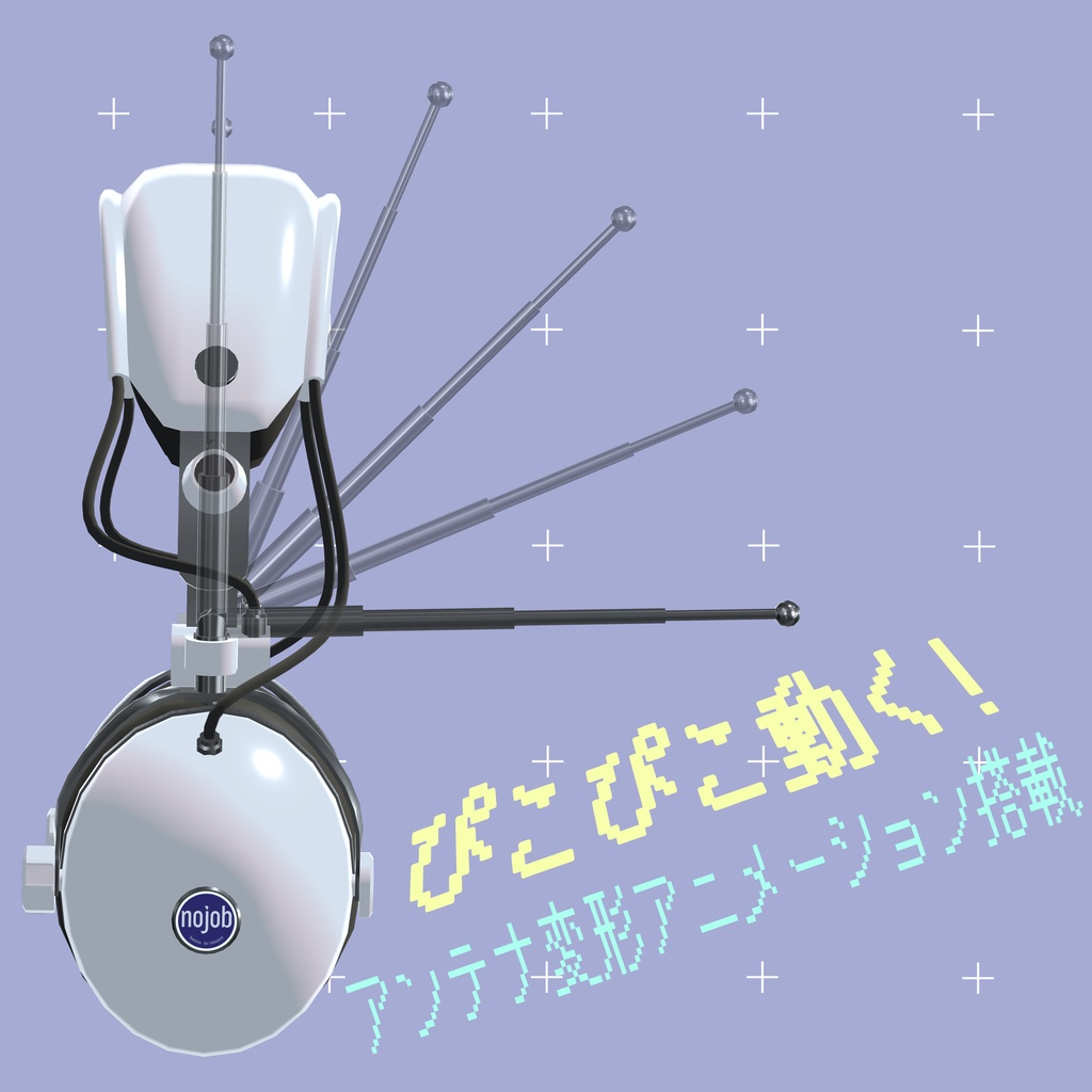 超!電波系アンテナ付きヘッドホン3Dモデル -DEMPAPHONE-