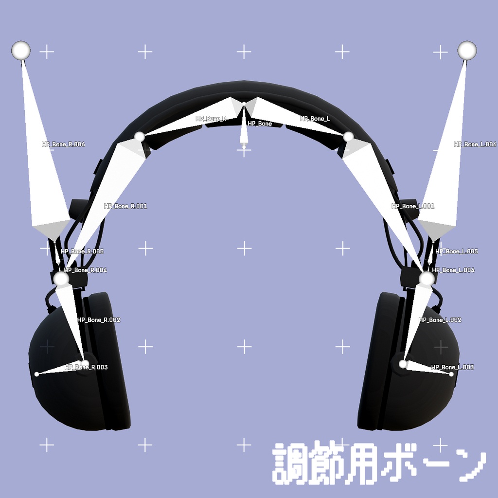 超!電波系アンテナ付きヘッドホン3Dモデル -DEMPAPHONE-