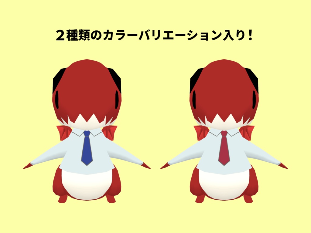 【無料】チビドラ着せ替えテクスチャ『ネクタイシャツ』