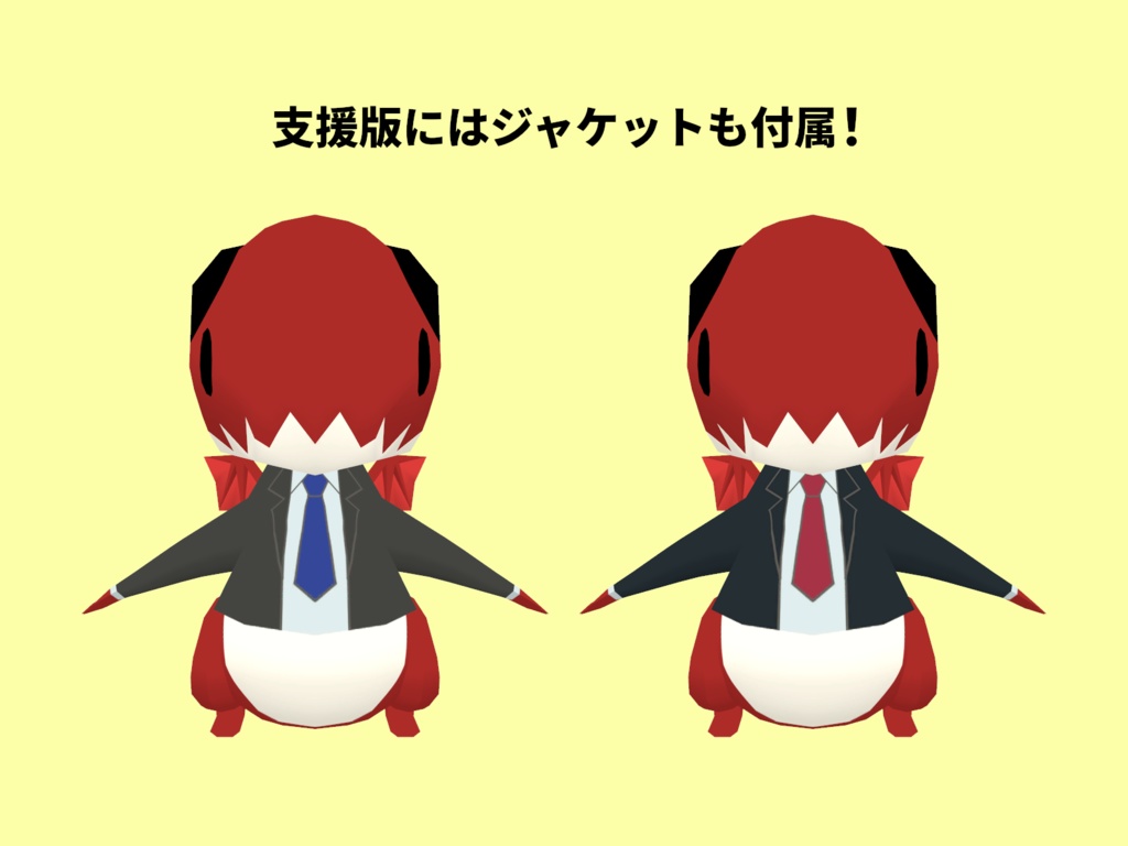 【無料】チビドラ着せ替えテクスチャ『ネクタイシャツ』