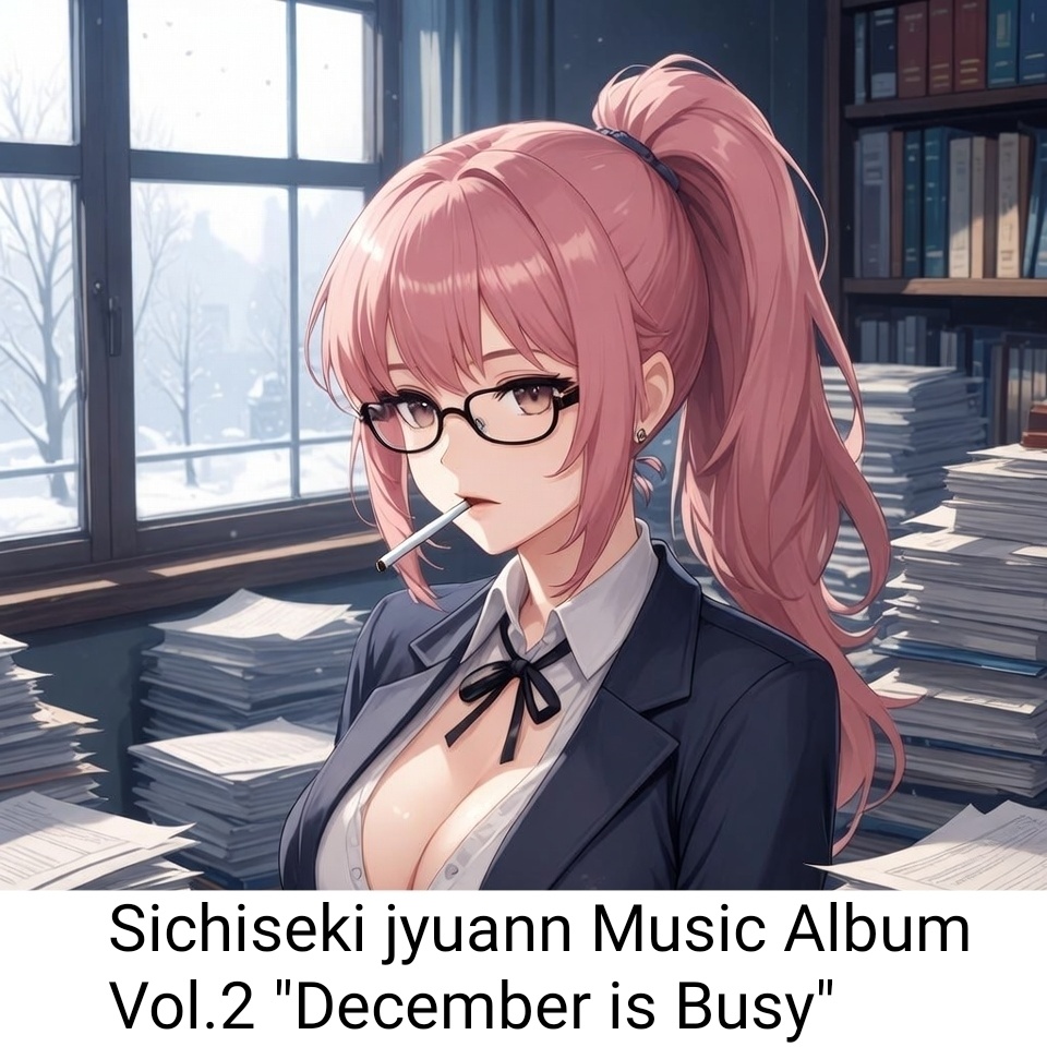 Sichiseki jyuann Music Album Vol.2 "December is Busy"