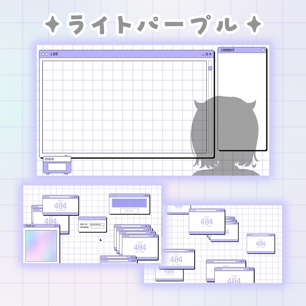 ✦レトロかわポップ✦ 動く♪ 配信/雑談/待機 セット♪