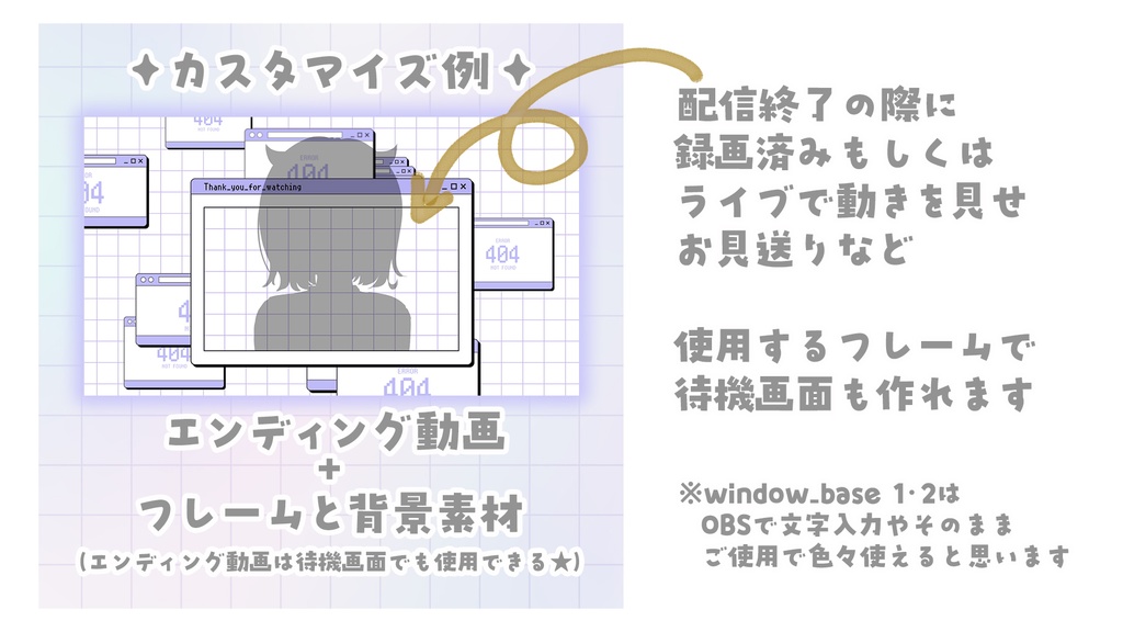 ✦レトロかわポップ✦ 動く♪ 配信/雑談/待機 セット♪
