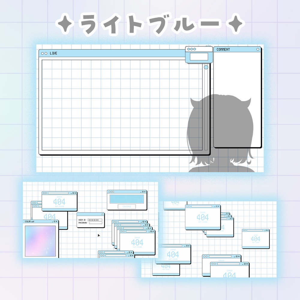✦レトロかわポップ✦ 動く♪ 配信/雑談/待機 セット♪