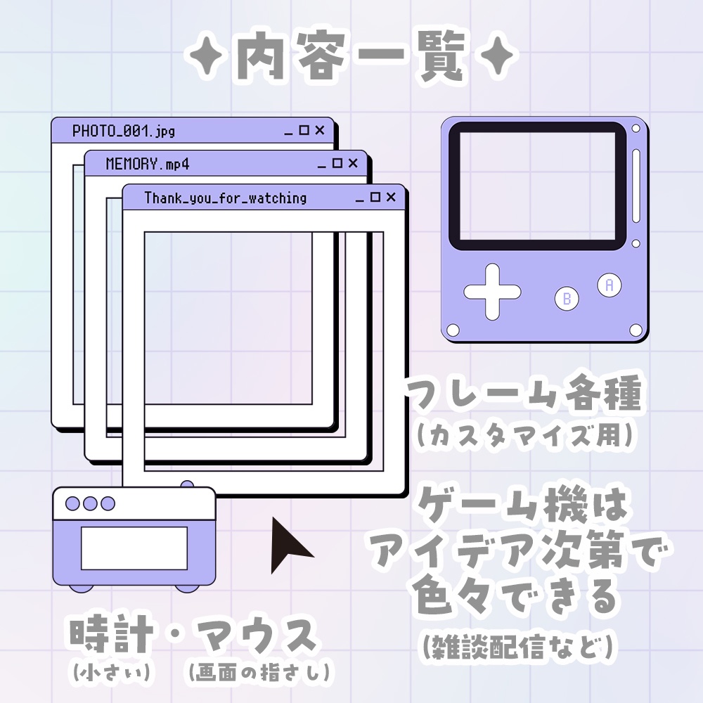 ✦レトロかわポップ✦ 動く♪ 配信/雑談/待機 セット♪