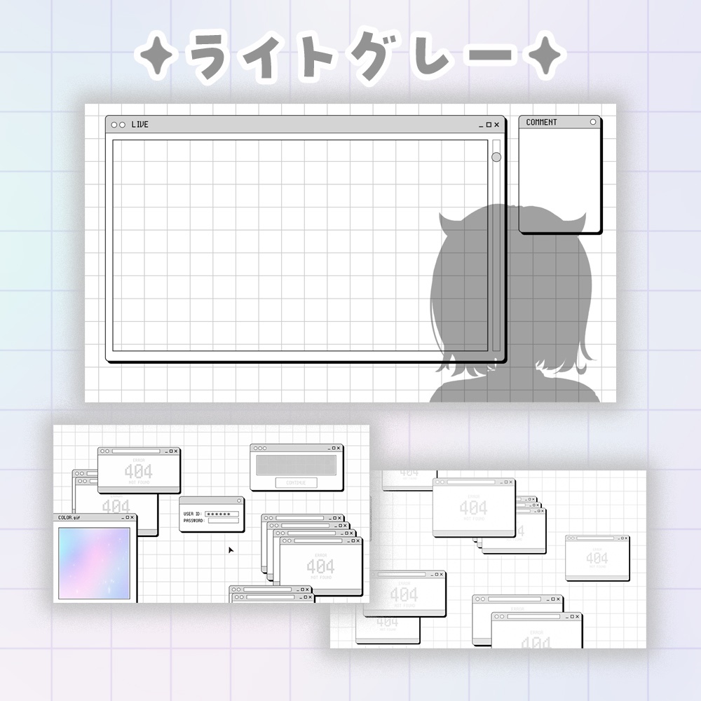 ✦レトロかわポップ✦ 動く♪ 配信/雑談/待機 セット♪