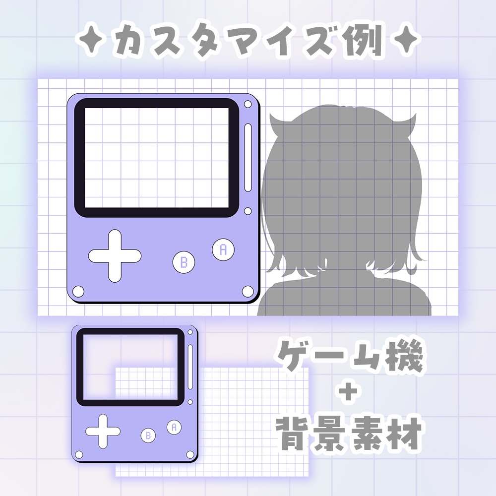 ✦レトロかわポップ✦ 動く♪ 配信/雑談/待機 セット♪