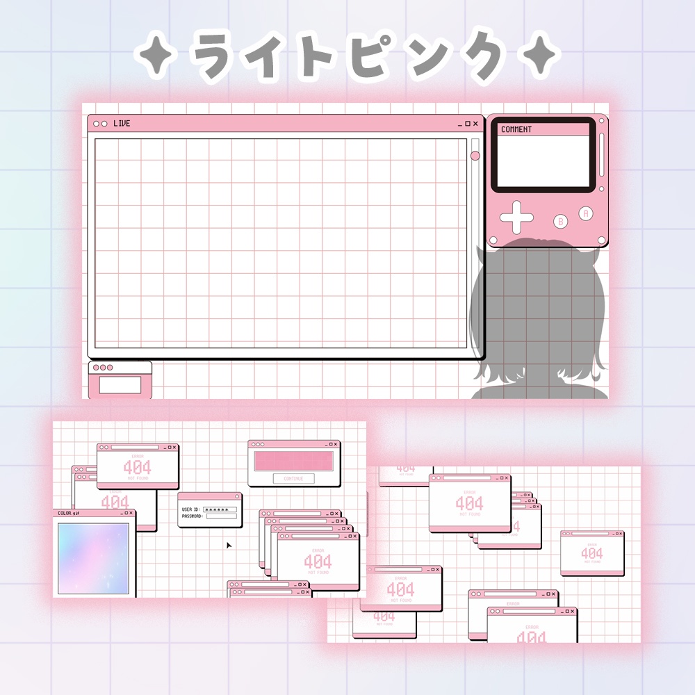 ✦レトロかわポップ✦ 動く♪ 配信/雑談/待機 セット♪