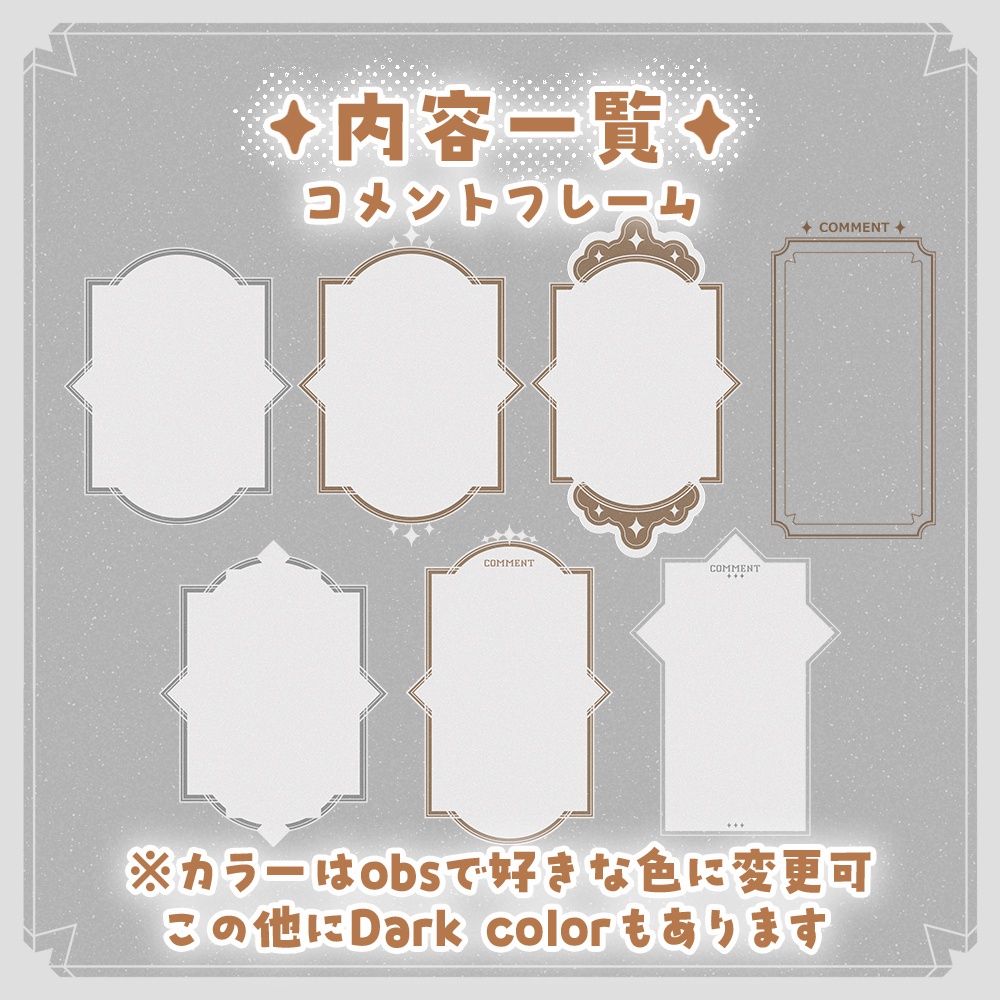 ✦マジカルポップ✦天使であくまな配信画面