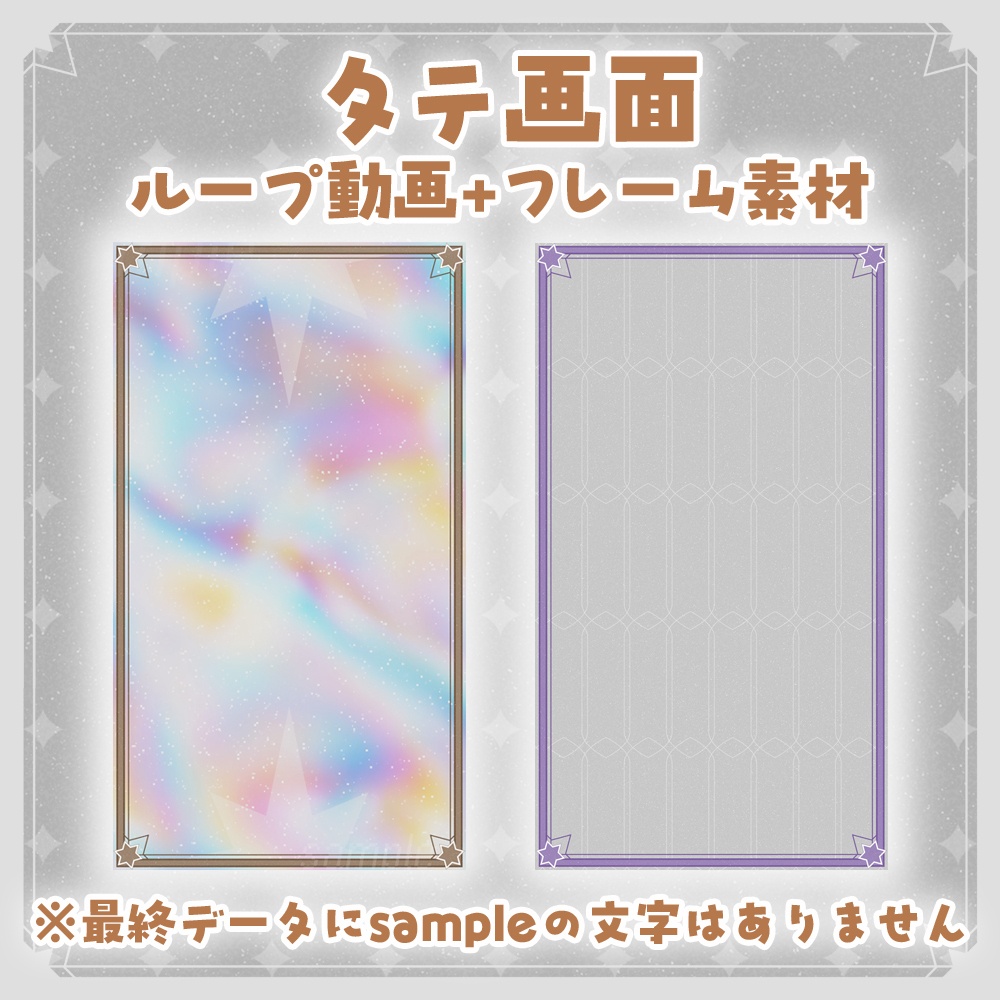 ✦マジカルポップ✦天使であくまな配信画面