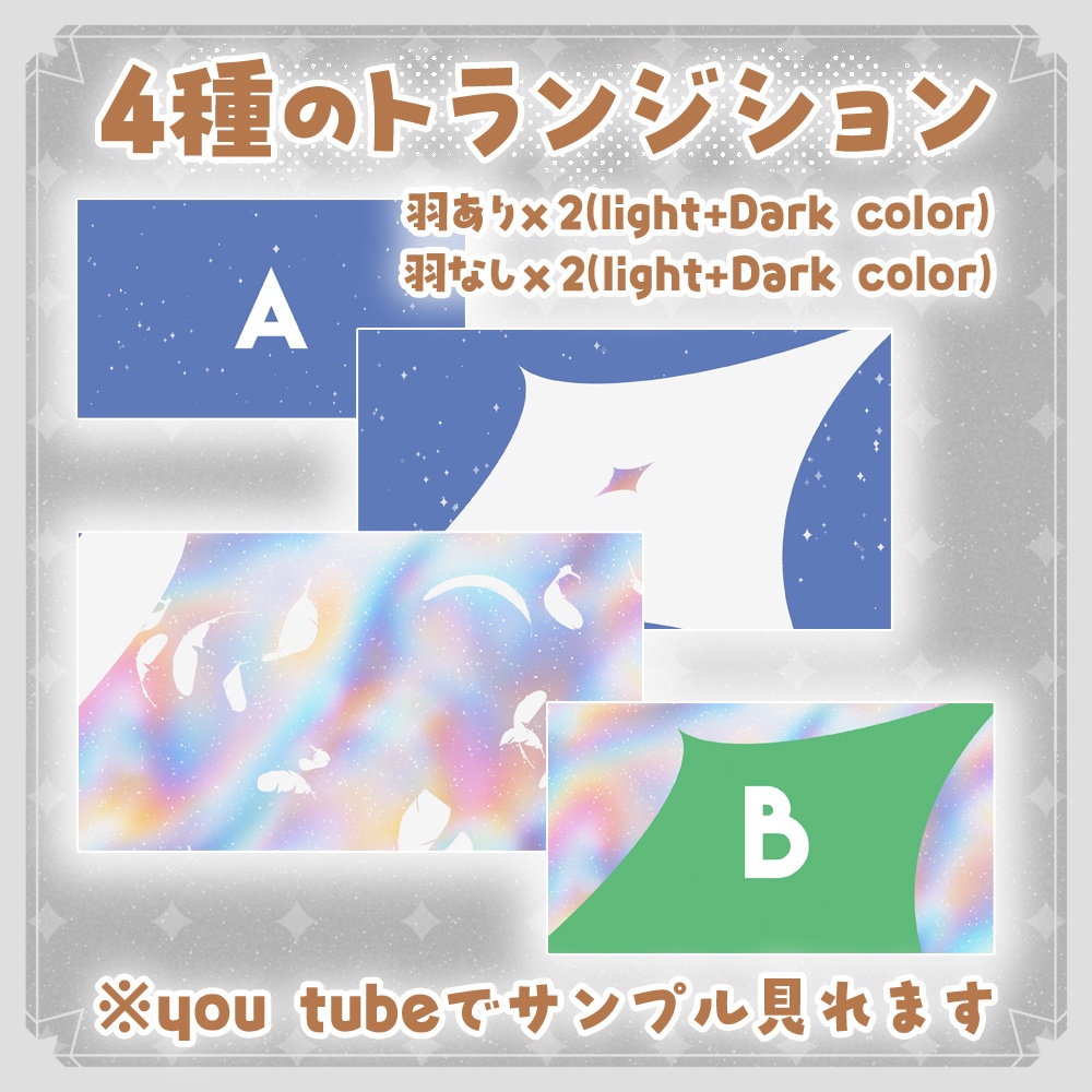 ✦マジカルポップ✦天使であくまな配信画面