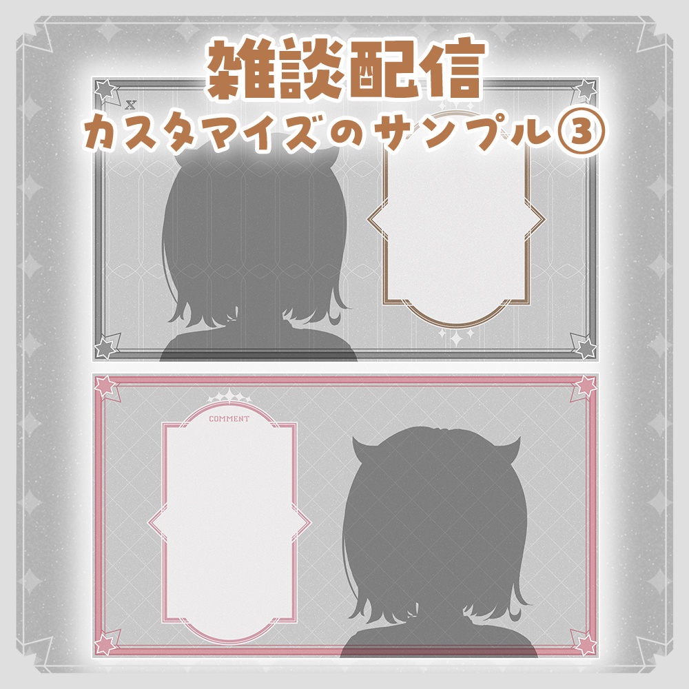 ✦マジカルポップ✦天使であくまな配信画面