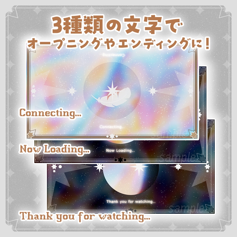 ✦マジカルポップ✦天使であくまな配信画面