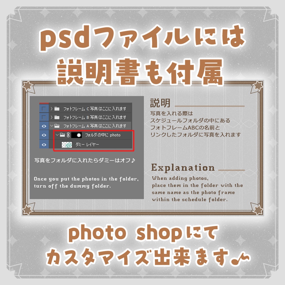 ✦マジカルポップ✦天使であくまな配信画面