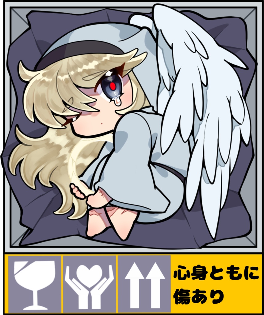キーホルダー
