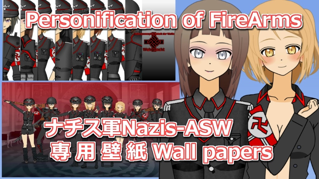 Personification Of Firearms Nazis Asw 壁紙 もちねこの産業奨励ショップ Booth