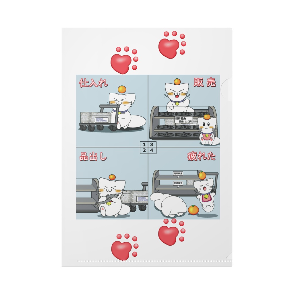 【グッズ】 もちねこのお魚販売してみた!!