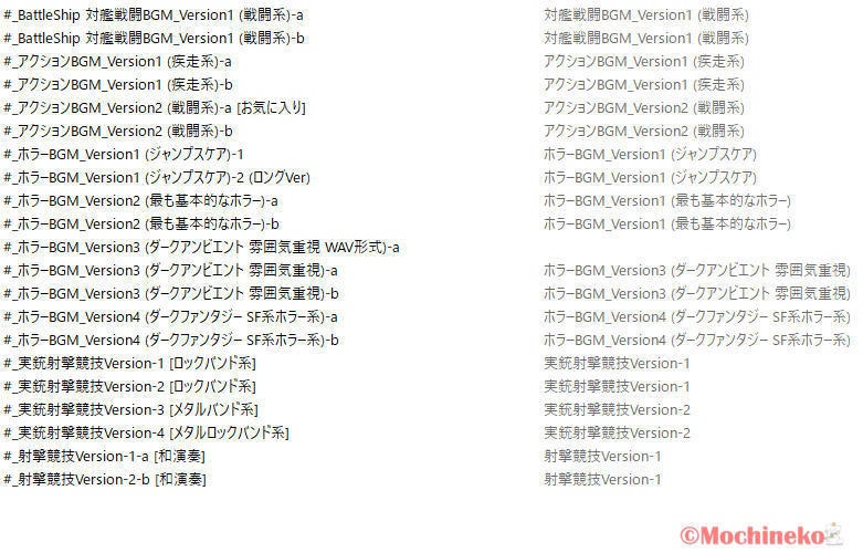 【音楽】『音痴にも希望はある』全52曲豪華収録!!