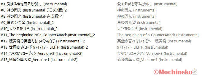 【音楽】『音痴にも希望はある』全52曲豪華収録!!