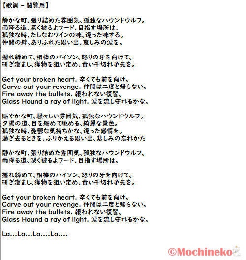 【Music】戦闘系ハイテンポ・ラップ調音楽『LonelyPython 孤独の大蛇』