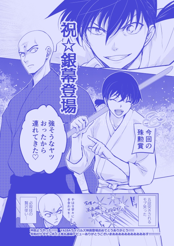 【残部少】【PG抜粋版】桜滔々未知標(さくらとうとうみちしるべ) extracted PG