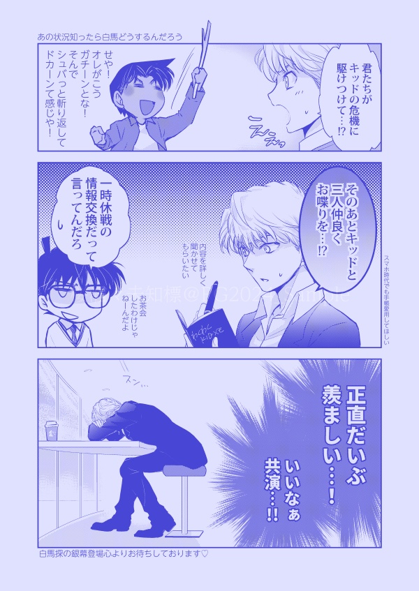 【残部少】【PG抜粋版】桜滔々未知標(さくらとうとうみちしるべ) extracted PG