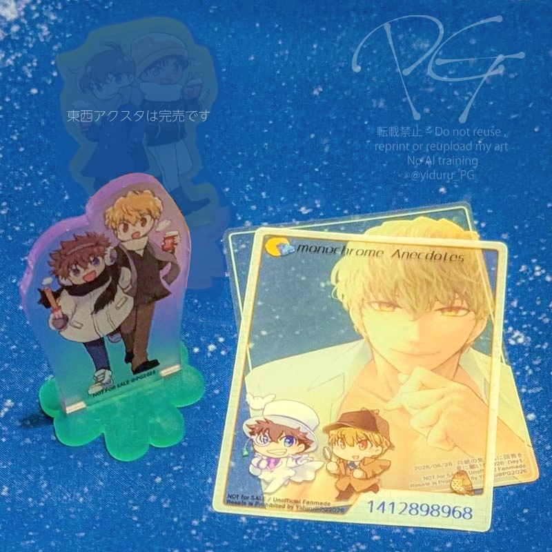 【残部少】5月MK新刊セット