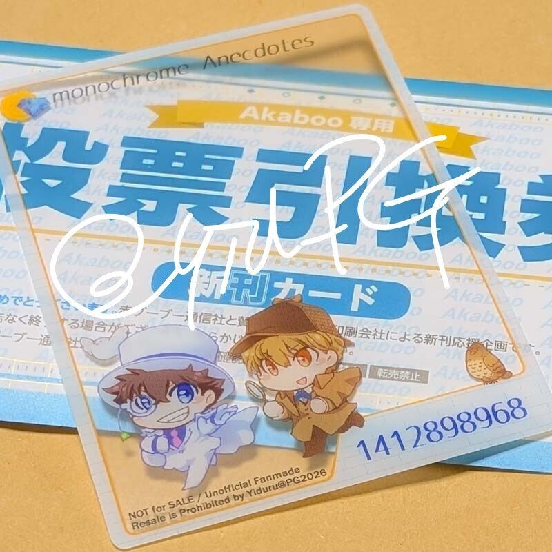 5月MK新刊セット【予約受付5/29迄】