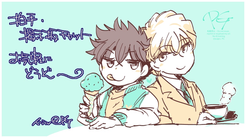 イベント参加予定