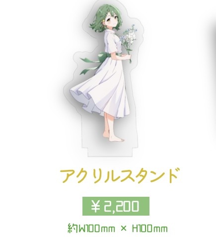 【1周年記念グッズ】アクリルスタンド