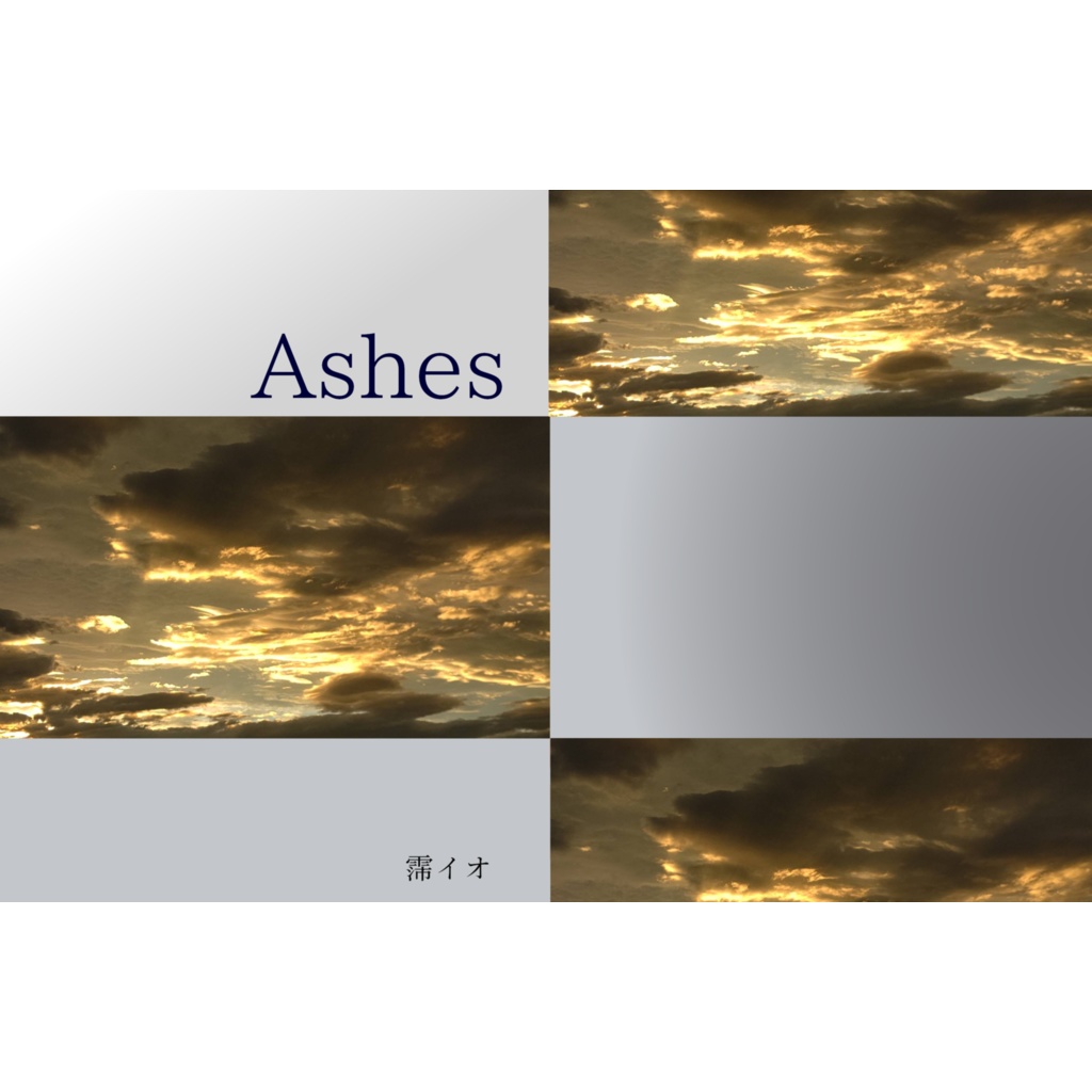 Ashes
